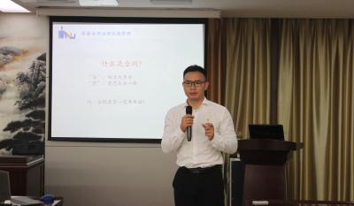 百萬沙場還衣襟 一書相邀定乾坤 ——業(yè)務知識培訓專題打卡：第四講